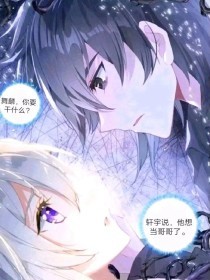 强上美人师尊蒲公英